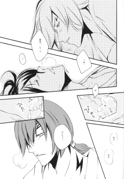 Page 17 of Jewel of India