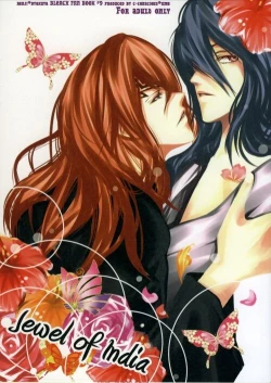 Page 1 of Jewel of India