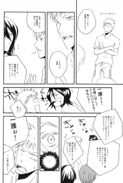 Page 8 of Jewel of India