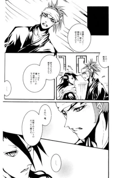 Page 10 of ILLUMINATI