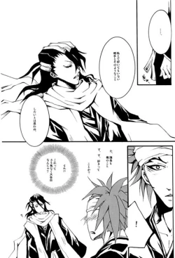 Page 11 of ILLUMINATI