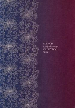 Page 21 of Shippu ni Keisou o Shiru | I Know How Grass Holds in a Strong Wind