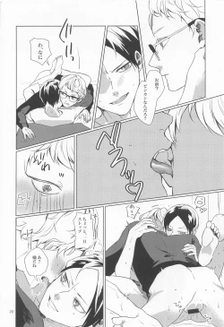 Page 19 of SWEET LOVE SWEET