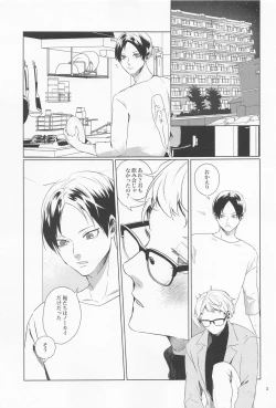 Page 2 of SWEET LOVE SWEET