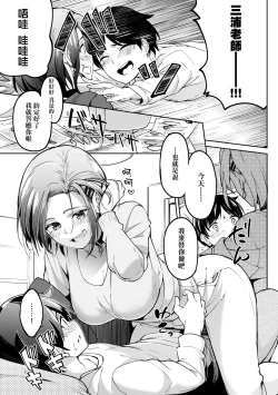 Page 208 of Girls Fetish Collection | 求愛少女性癖全紀錄