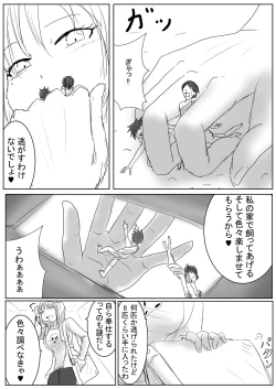 Page 10 of Daughter of the occult