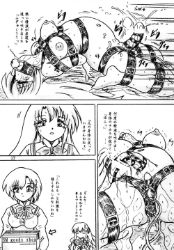 Page 16 of Ririan.3 Futanari Mizuho-chan