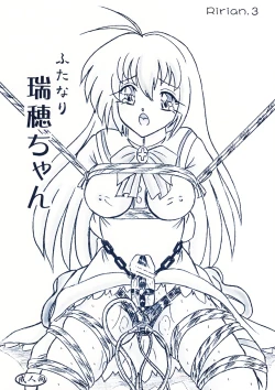 Page 1 of Ririan.3 Futanari Mizuho-chan