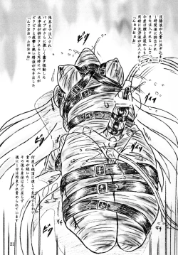 Page 20 of Ririan.3 Futanari Mizuho-chan