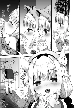 Page 4 of Kanna-chan wa Hatsujouki