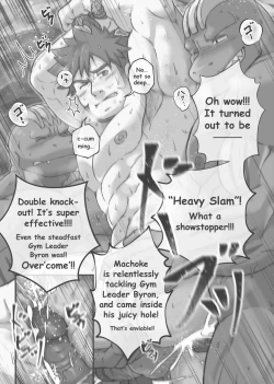 Page 18 of DADDY'S RICH 2