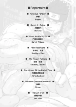 Page 3 of DADDY'S RICH 2