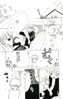 Page 10 of kimi ga suki chapters 1-7