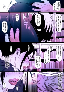 Page 10 of Coprolagnia Akina Nakayama 1