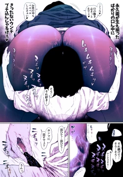 Page 27 of Coprolagnia Akina Nakayama 1