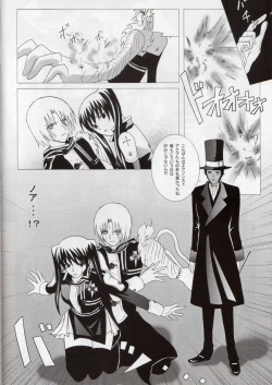 Page 15 of Star Shaft