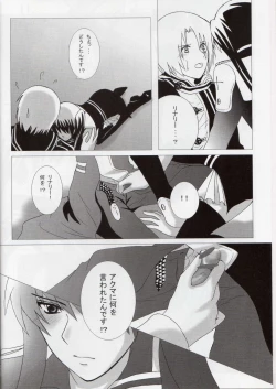 Page 7 of Star Shaft