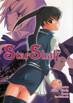 Download Star Shaft