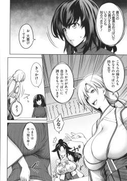 Page 114 of Kyonyuu 81-nin o Shiawase ni Shinai to Soku Shibou