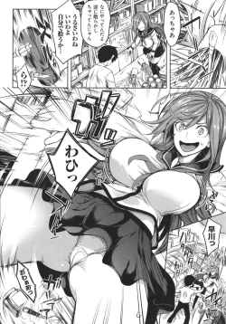 Page 136 of Kyonyuu 81-nin o Shiawase ni Shinai to Soku Shibou