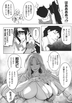 Page 14 of Kyonyuu 81-nin o Shiawase ni Shinai to Soku Shibou