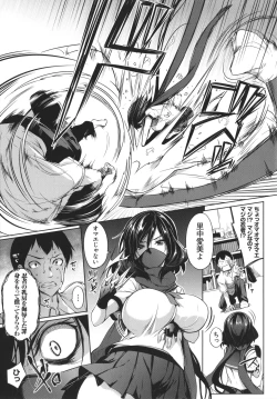 Page 187 of Kyonyuu 81-nin o Shiawase ni Shinai to Soku Shibou