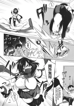 Page 188 of Kyonyuu 81-nin o Shiawase ni Shinai to Soku Shibou