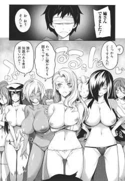 Page 40 of Kyonyuu 81-nin o Shiawase ni Shinai to Soku Shibou