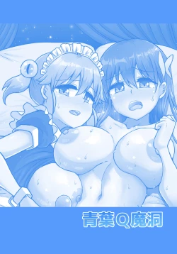 Page 2 of Milk Fetish Futanari Ojousama no Ikena nai sun tome Onanii