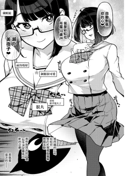 Page 4 of Seishori Idol Rinkan Satsueikai Seto Miyako | 性處理偶像輪姦攝影會 瀨戶美夜子