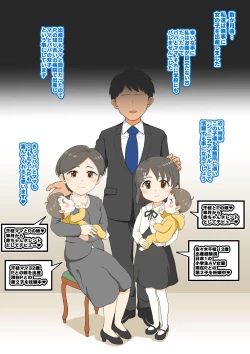 Page 17 of Shochou Idol no Ryoushin Kounin Sex