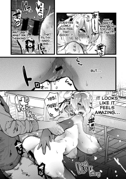 Page 17 of Shujuu Saimin Kankei