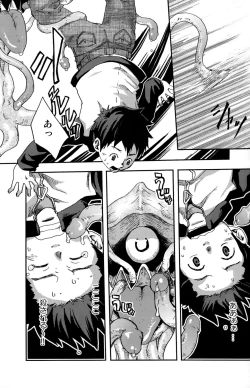 Page 10 of Summon Summon