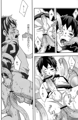 Page 19 of Summon Summon