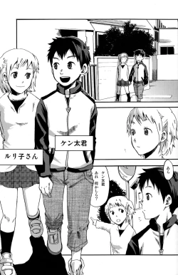 Page 4 of Summon Summon