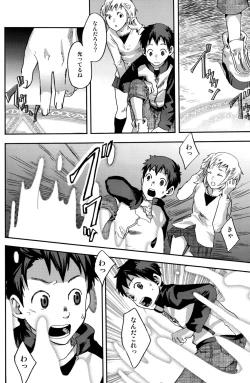 Page 5 of Summon Summon