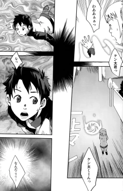 Page 6 of Summon Summon