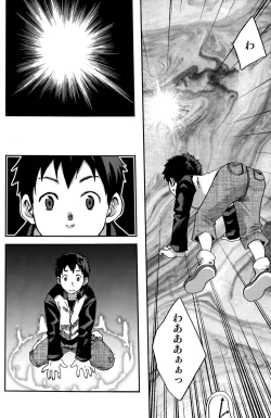 Page 7 of Summon Summon