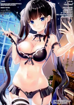 Page 19 of Ganyu Choukyou Nisshi