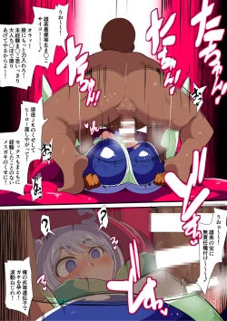 Page 10 of 波動の乱れ