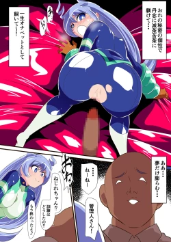 Page 6 of 波動の乱れ