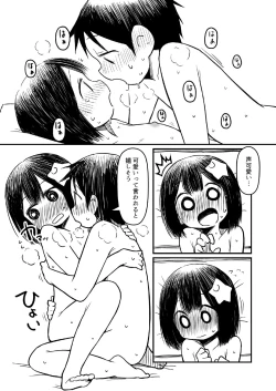 Page 20 of Atama ni Hoshi Nokketeru Ko no Ero Hon