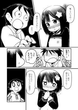 Page 9 of Atama ni Hoshi Nokketeru Ko no Ero Hon