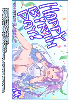 Page 13 of Anzu-chan wa Tsukawaretai