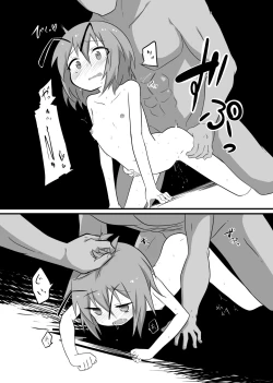 Page 5 of Kago no Mushi