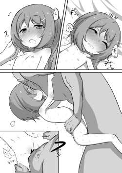 Page 16 of Foote to Ecchi Suru Hon