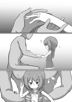 Page 2 of Foote to Ecchi Suru Hon