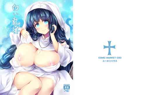 Download Shiroi Nyuuen