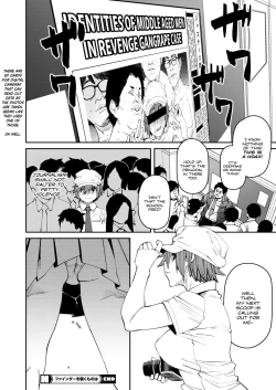 Page 22 of Finder wo Nozoku Mono｜They Who Look Through the Viewfinder