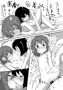 Page 15 of Tama-nee to Issho2